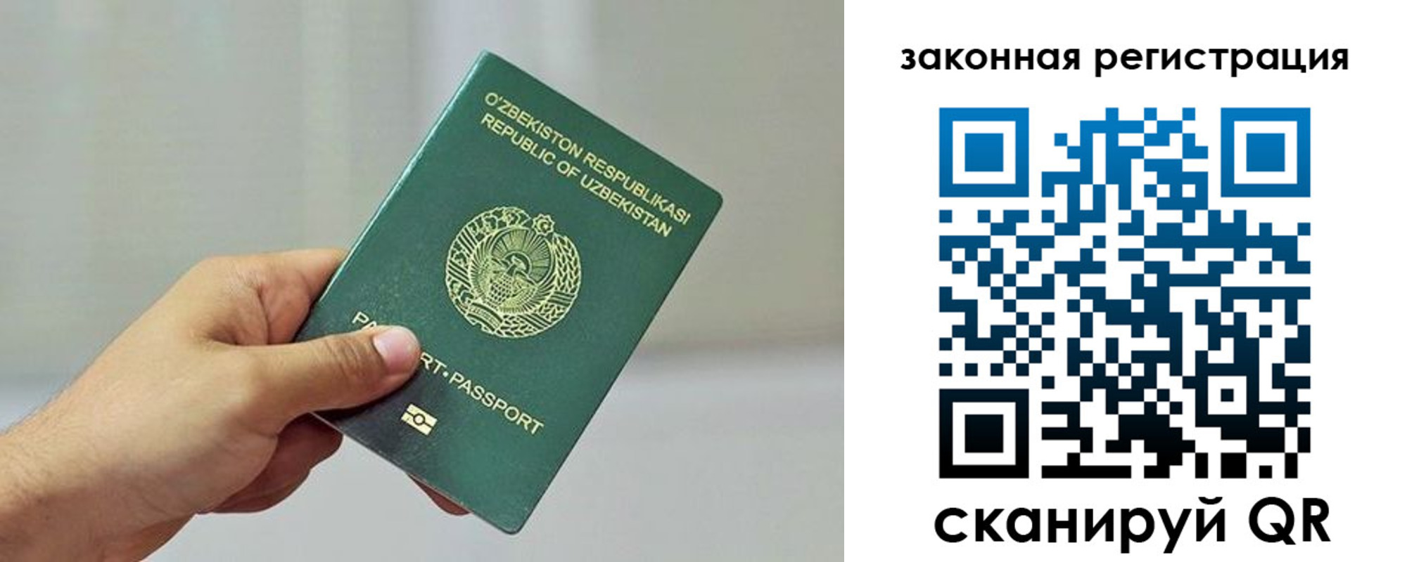 временная регистрация гарантия в Углегорске