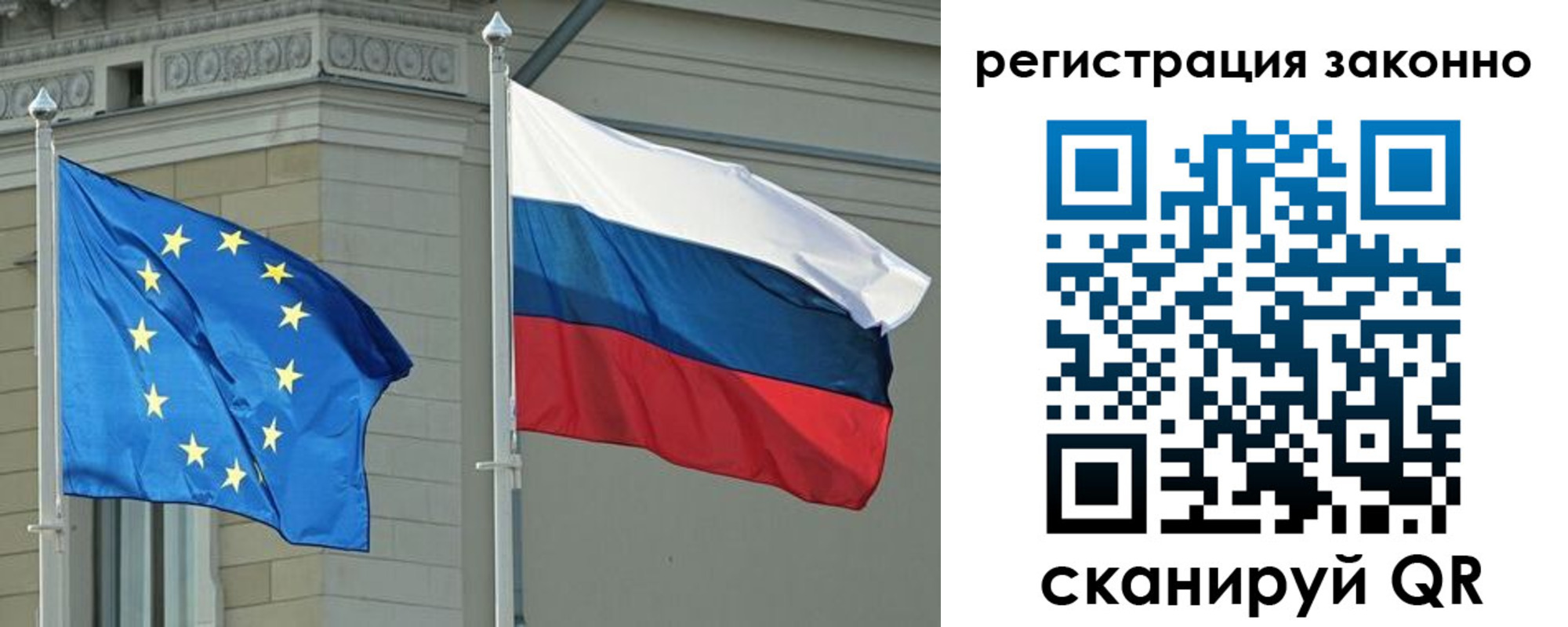 прописка паспорт в Углегорске