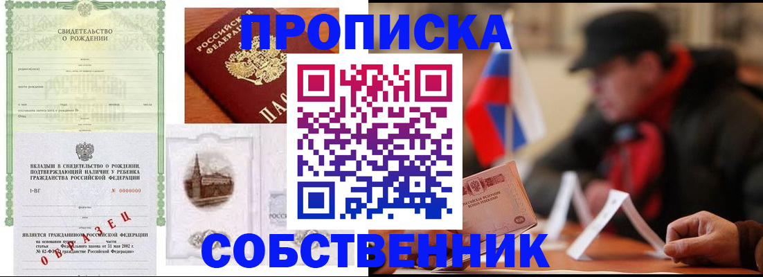 форма 3 в Углегорске